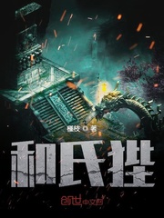 狼好色app下载地址