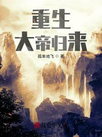 玄学大师是山神