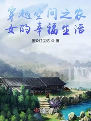 献妻羞涩张书记杨雨婷
