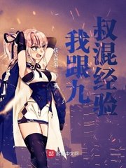 精品精品国产高清a毛片