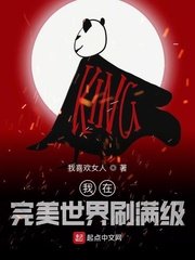 床戏啪啪