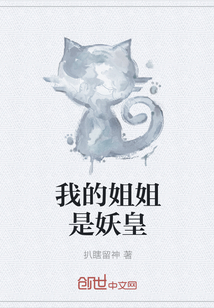 皇家共享小公主多肉