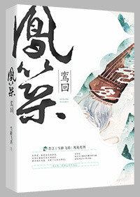 小村春光txt下载