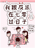 血嫁 远月