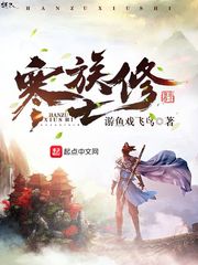 天空之上三公尺