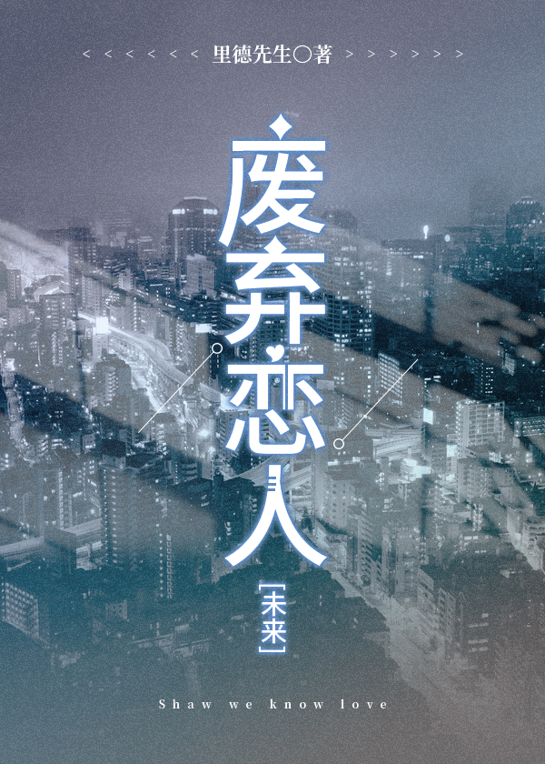 快穿之猛烈顶弄H禁欲军官