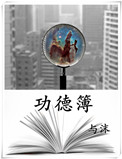 满江红 电影免费观看