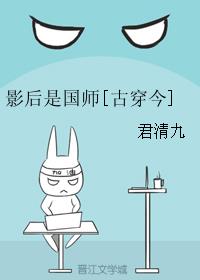从前有座灵剑山漫画