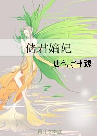 美景之屋2在线观看高清未删减