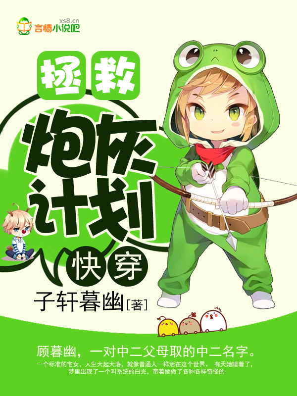 男爵app