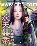 花开美利坚