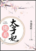 青梅竹马小说