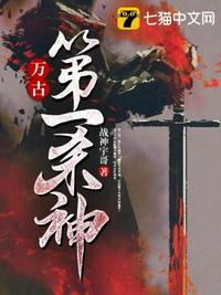 湘西赶尸之迎喜神