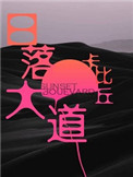快穿之系统养成兰若