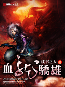 40集电视剧免费看全集在线观看