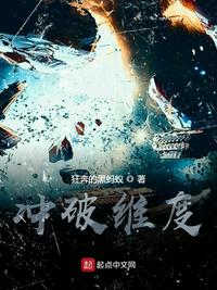 浪荡人妻共32部黑人大凶器电影