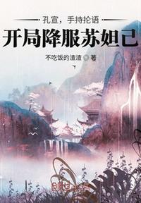 苏联军妓