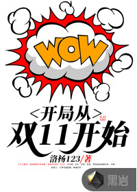 邪恶邪恶帝琉璃acg无翼