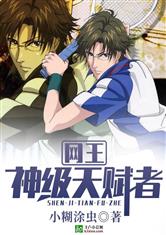我真没想抢男主