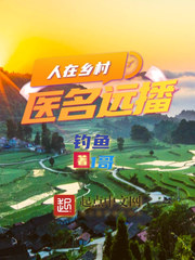 我是大反派