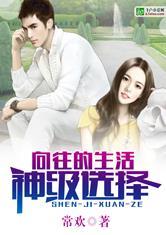 封神榜之凤呜歧山在线观看