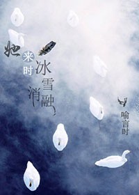 灭火宝贝在线观看