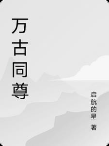 动画版西游记