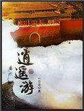 不卡一区二区三区四区