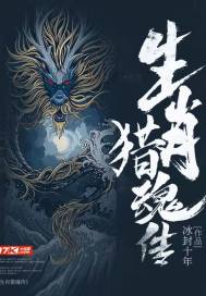 武林怪兽在线观看影音