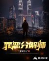 平民影视手机在线免费观看
