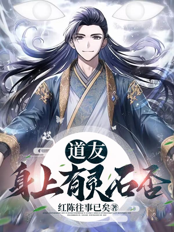 打起黄莺儿