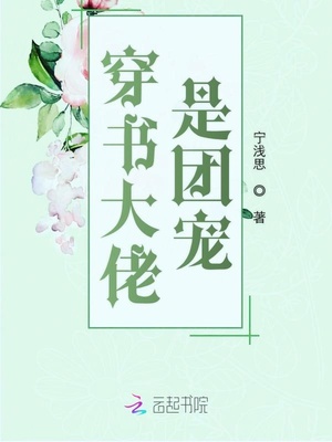 天命大反派漫画免费观看下拉式