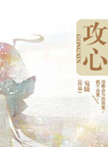 屠门镇之关西荡寇