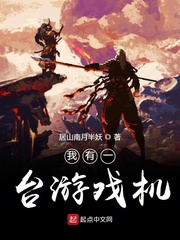 拥有月亮的人校园 1v1