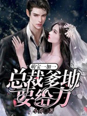 爸爸的朋友电影完整版