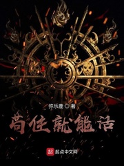 二舅母为还债