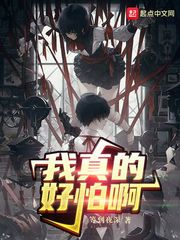 邻家李嫂完作者不详