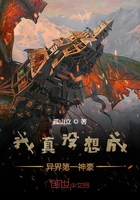 善良的的老师3