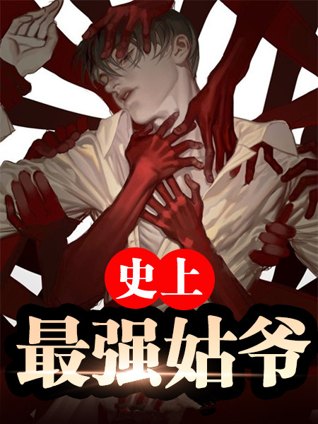宝贝 不痛 对谁它 坐上来