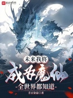 超污小说每章都很污