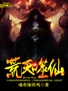 纸人回魂免费观看完整版