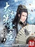 残忍的交完整小说