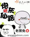 玉女心经 电影