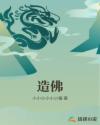 财神二十四香谱图大全