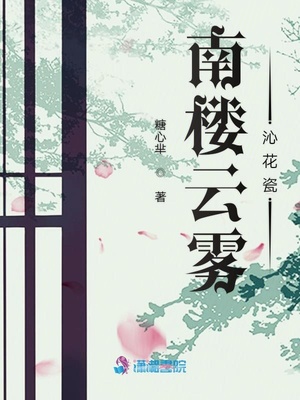 摇床和喘气声音音频一样吗