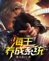 艾曼纽巴西之旅