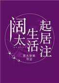 chinese old man老年