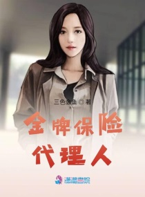 伊人成长伊人小说网