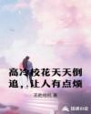 御龙修仙传4电影国语版全集免费