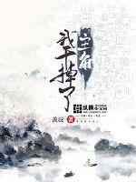 口塞球